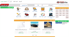 Desktop Screenshot of kolshe.com
